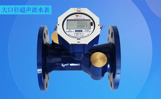 施工方需要如何安裝大口徑超聲波水表？