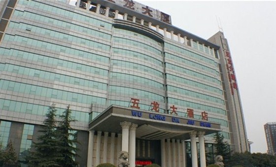 陜西西安五龍實業(yè)集團(tuán)超聲波熱量表案例