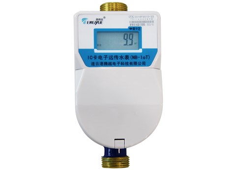IC卡電子遠傳水表（NB-IoT）