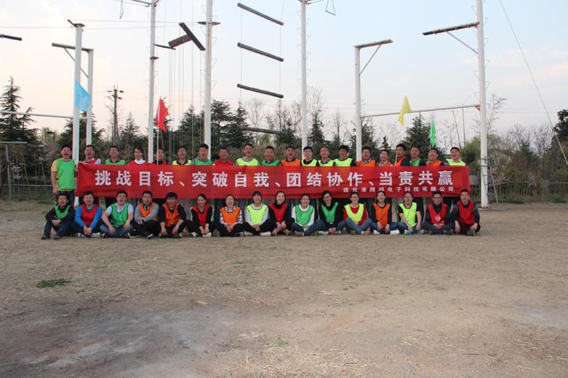 -挑戰(zhàn)目標(biāo)、突破自我、團(tuán)結(jié)協(xié)作、當(dāng)責(zé)共贏-