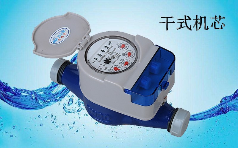 光電直讀遠(yuǎn)傳水表為什么選擇干式機(jī)芯？