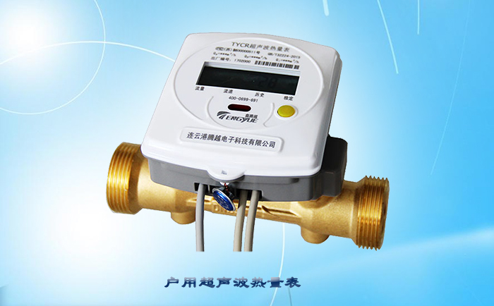 為什么超聲波熱量表受歡迎？