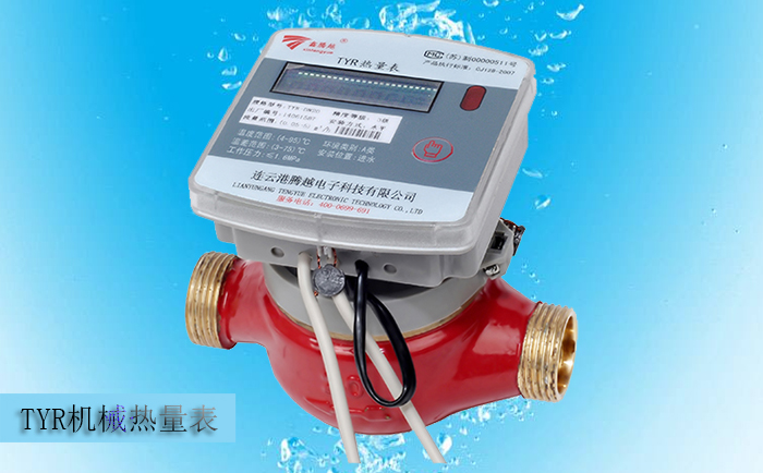 常見的機械式熱量表都有哪些結(jié)構(gòu)類型？
