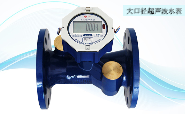超聲波水表工作條件包括哪些內(nèi)容？