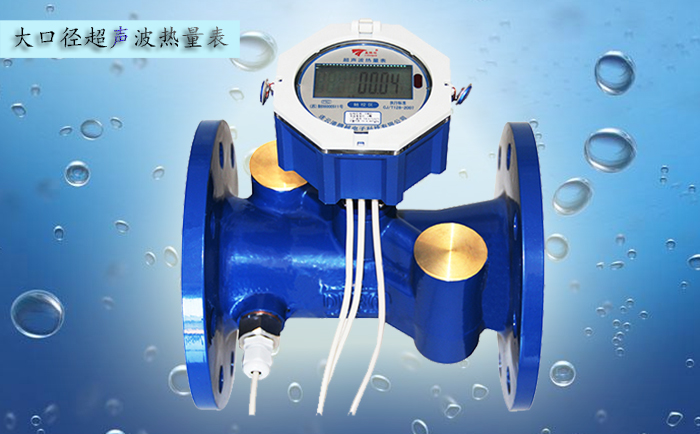 超聲波熱量表溫度傳感器安裝注意事項？