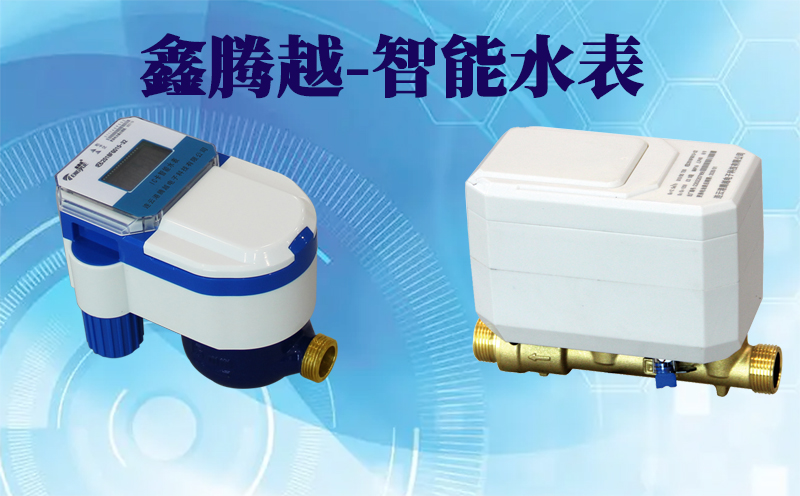 智能水表壞了會停水嗎嗎？
